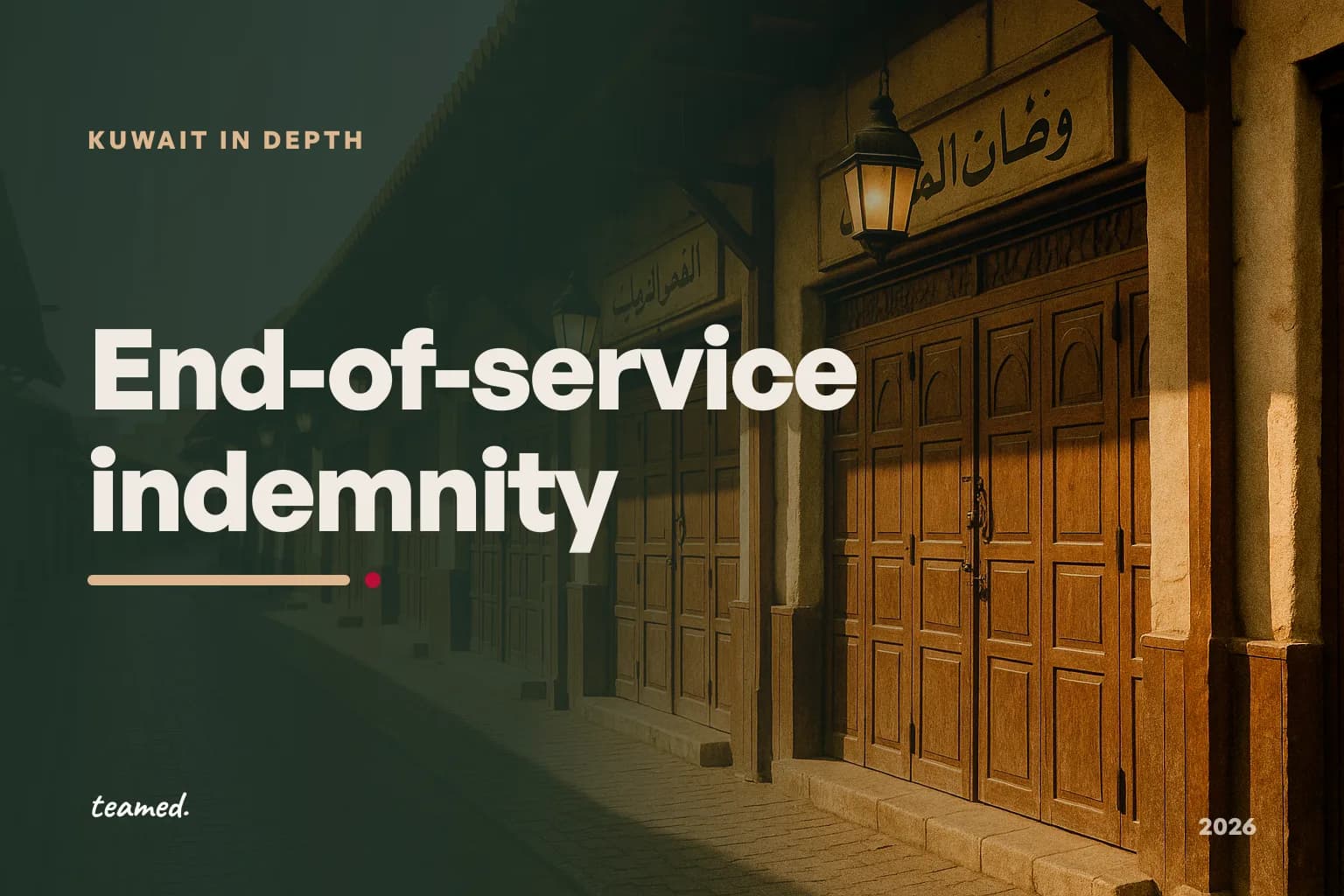 Kuwait end-of-service indemnity: how it is calculated (2026)